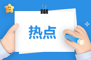 乘风2023四公淘汰结果