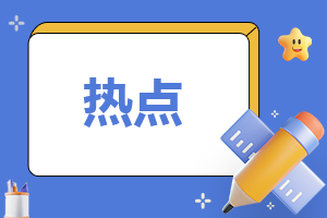 2023世界女排联赛的比赛城市