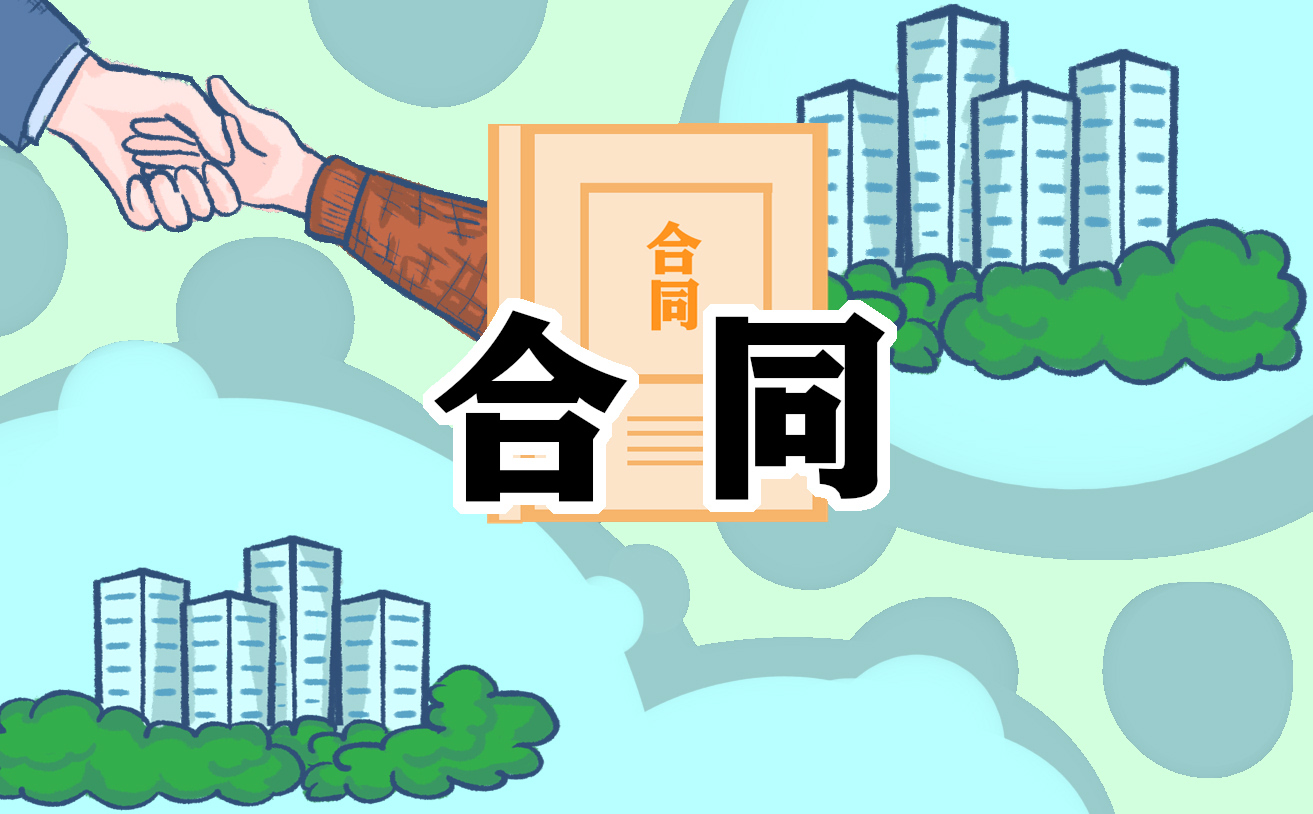 装修买卖合同精选