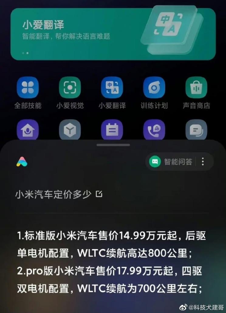 汽车之家