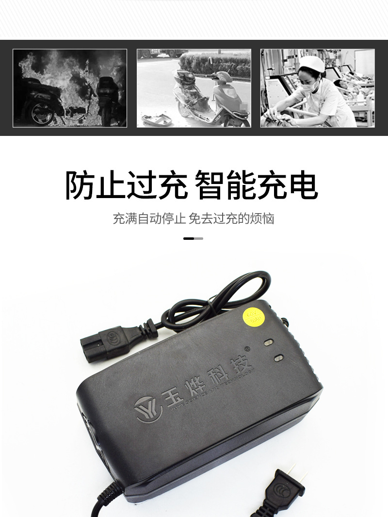 充电器认证是什么意思__充电器质量认证