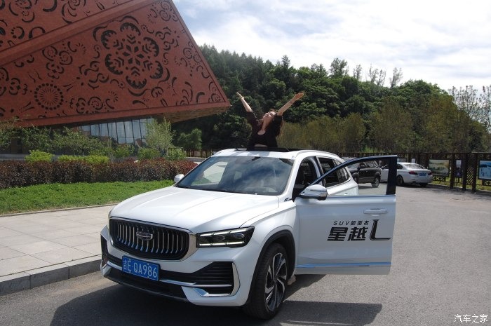 吉利银河汽车__吉利银河限量版suv