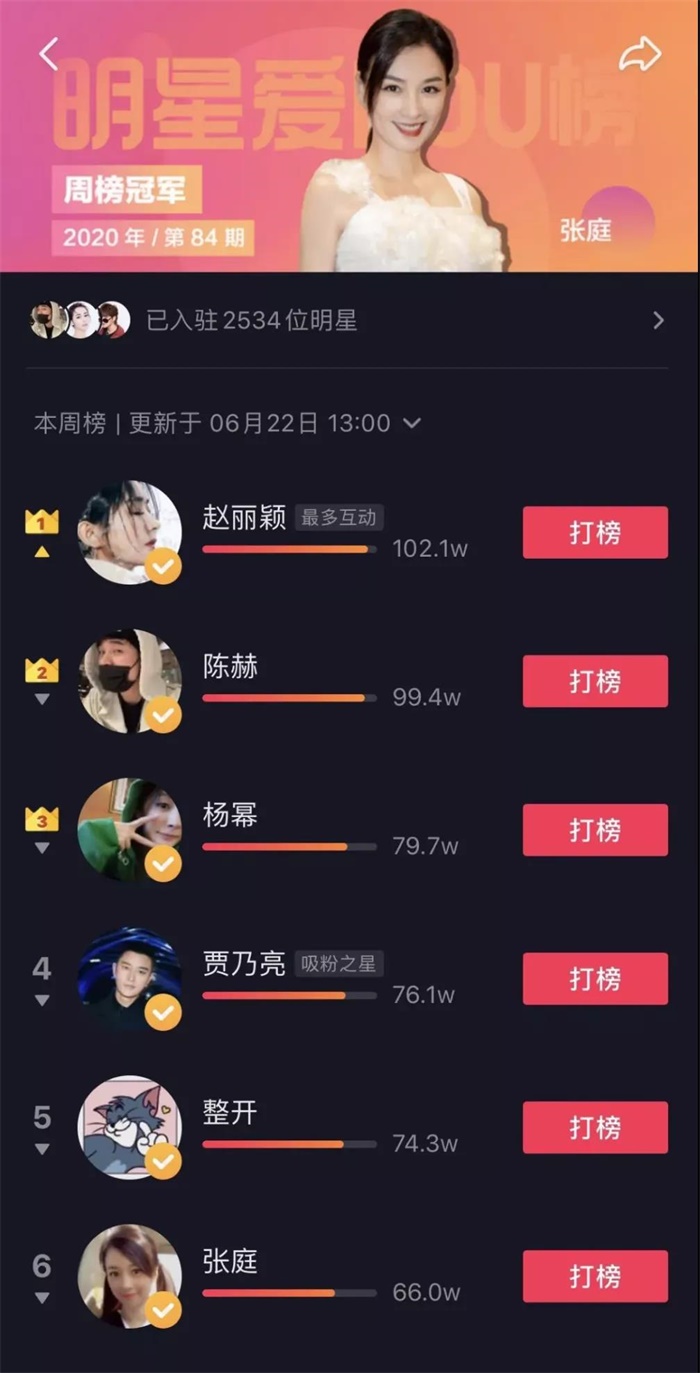 _抖音看直播怎么关闭聊天框_看抖音直播怎么录屏
