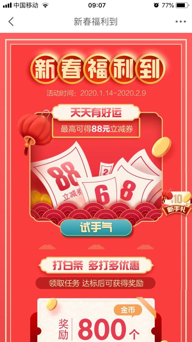 都市无上仙医1100章_梦中人电影无删_
