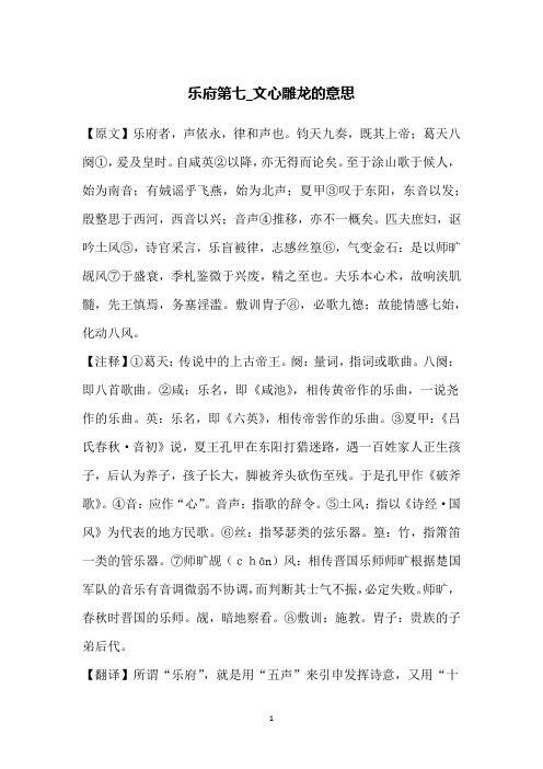 明明如月何时可掇歌词_明明如月何时可掇_