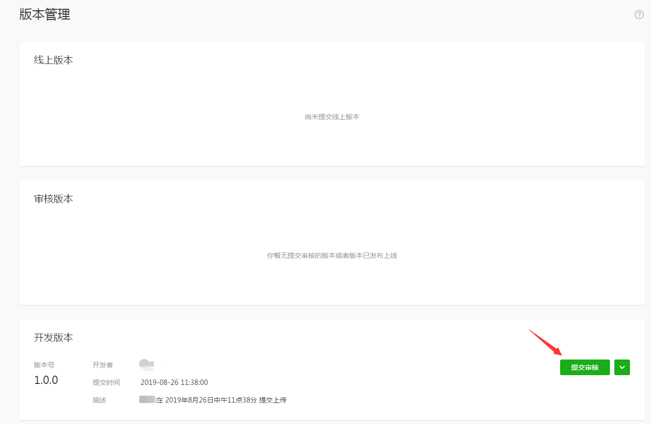_由于新上架产品未通过审核_闲鱼上架商品审核多久
